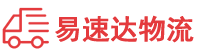 郴州到绍兴物流公司